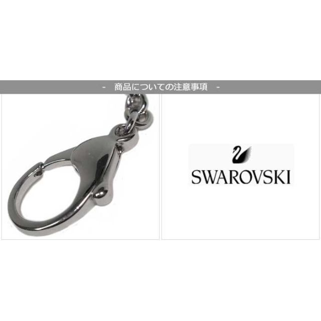 SWAROVSKI(スワロフスキー)の【中古 】 スワロフスキー ハートモチーフ チャーム SWAROVSKI レディースのアクセサリー(チャーム)の商品写真