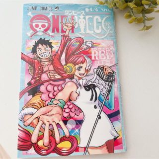 ワンピース(ONE PIECE)のワンピースフィルムRED 入場者特典 4/4巻(ノベルティグッズ)