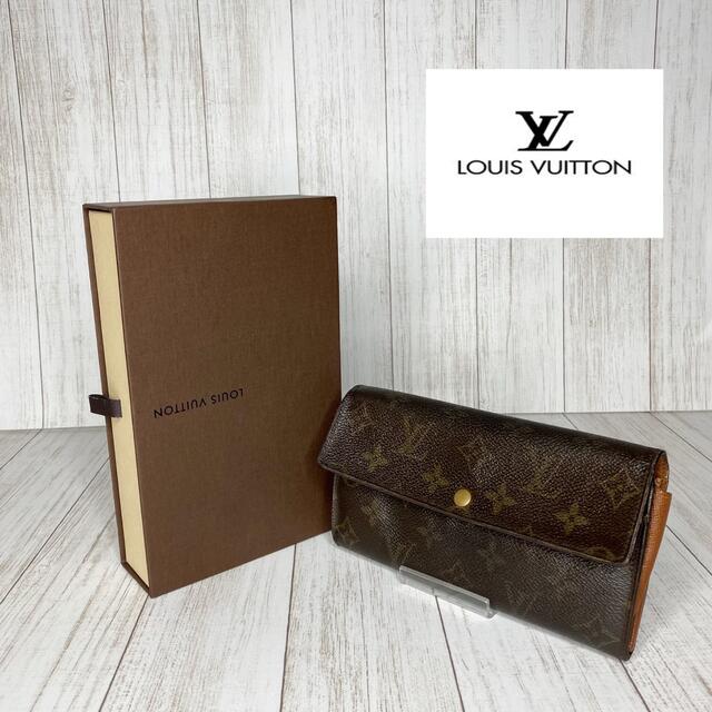 48%割引 第一ネット LOUIS VUITTON - LOUIS VUITTON ルイヴィトン 長