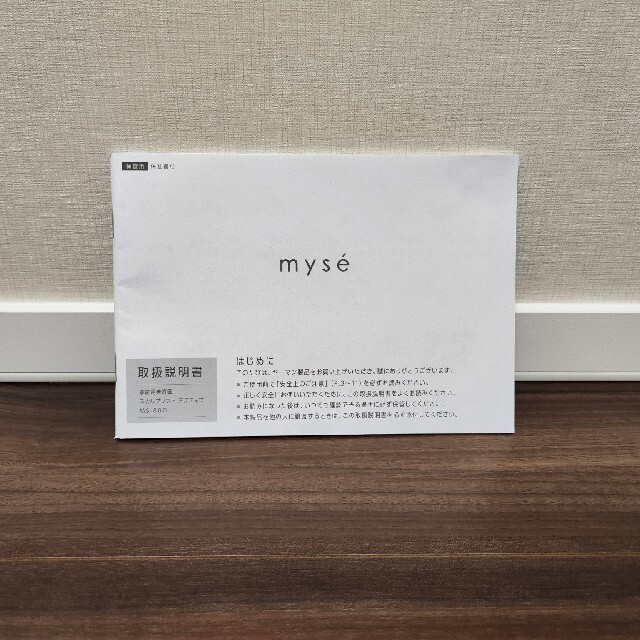 YA-MAN - ヤーマン ミーゼ スカルプリフト アクティブ 送料込み YA-MAN - ヤーマン ミーゼ スカルプリフト アクティブ 送料込み
