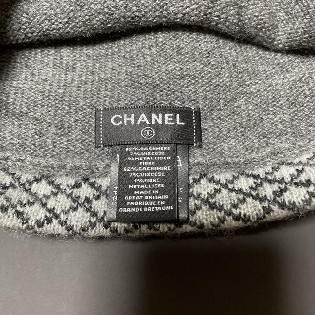 CHANEL(シャネル)の真珠星様☆シャネル☆カシミヤ  ニット帽 レディースの帽子(ニット帽/ビーニー)の商品写真