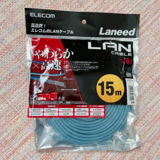 エレコム(ELECOM)のエレコム　LANケーブル　15m(PC周辺機器)