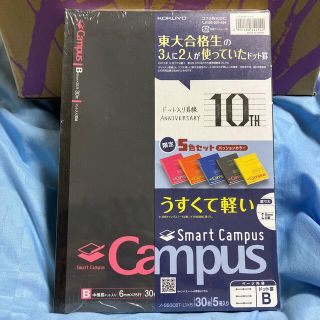 コクヨ(コクヨ)のコクヨ　キャンパスノート　30枚×5冊セット(ノート/メモ帳/ふせん)