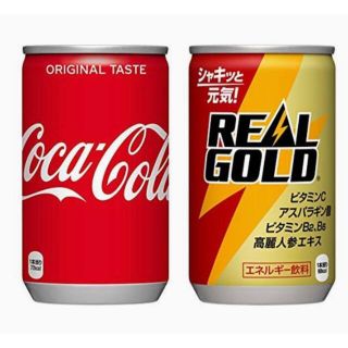 コカコーラ　リアルゴールド　160ml 30本　各1箱(ソフトドリンク)