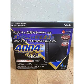 エヌイーシー(NEC)のNEC 無線ルータ ブラック PA-WX5400HP(PC周辺機器)