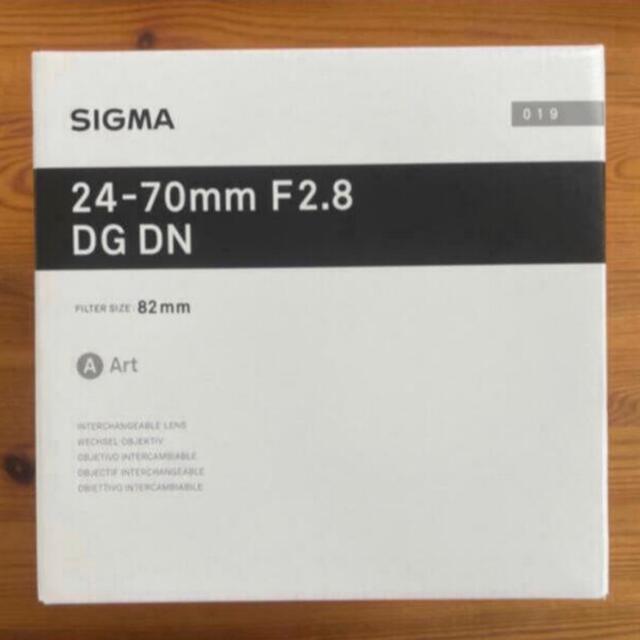 新品SIGMA Art 24-70mm F2.8 DG DN ソニー Eマウント