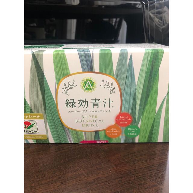 アサヒ緑健  緑効青汁　1箱