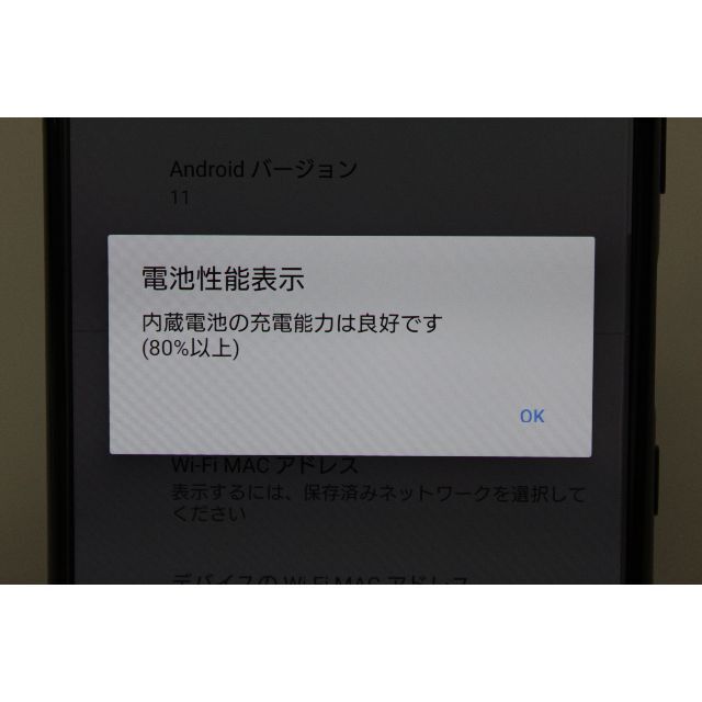 SONY(ソニー)のSONY/Xperia 5/64GB/SO-01M ⑤ スマホ/家電/カメラのスマートフォン/携帯電話(スマートフォン本体)の商品写真