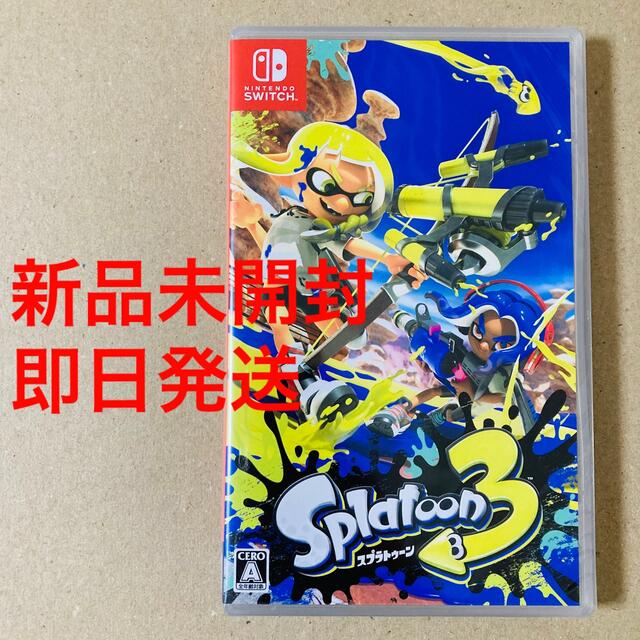 【未開封】スプラトゥーン3 Nintendo Switch ソフト