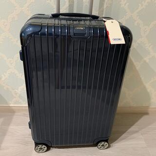 リモワ(RIMOWA)のRIMOWA リモワ サルサデラックス 63L スーツケース新品未使用(トラベルバッグ/スーツケース)