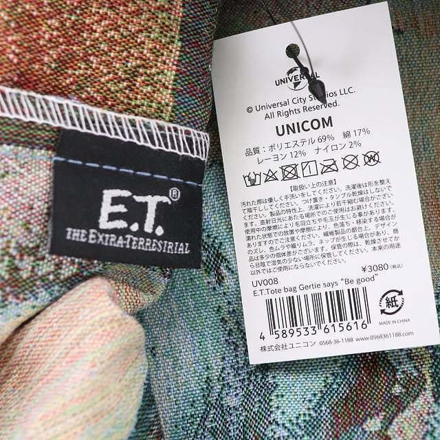 other(アザー)のユニコン E.T. Tote bag トートバッグ 青 グレー 茶 ブルー レディースのバッグ(トートバッグ)の商品写真