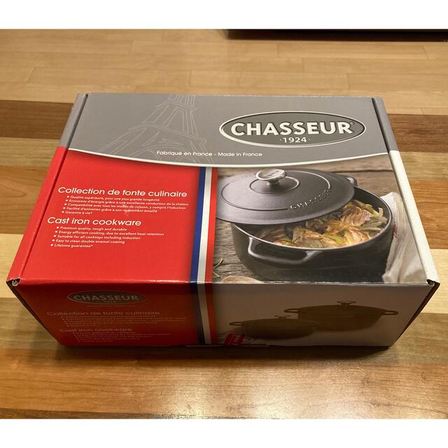 CHASSEUR  18㎝　ブラック　ライスサーバーキッチン/食器