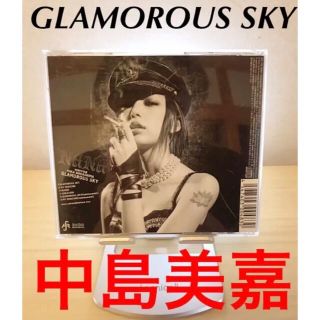 ラルクアンシエル(L'Arc～en～Ciel)のCD【GLAMOROUS SKY 】中島美嘉(ポップス/ロック(邦楽))