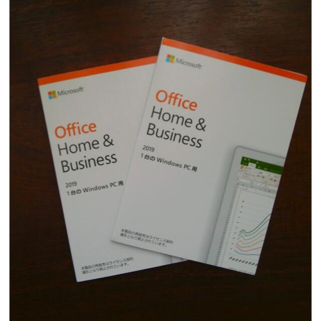 office 2019 Home & Business  二枚セット