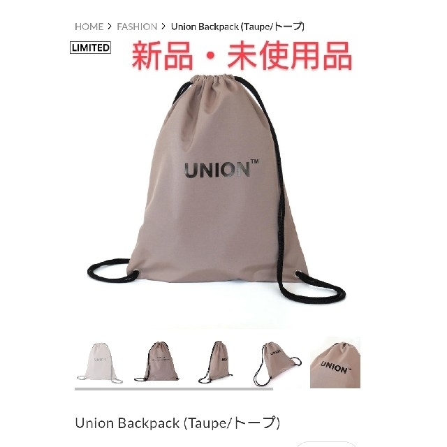 Union Backpack ユニオン ナップサック　トープ