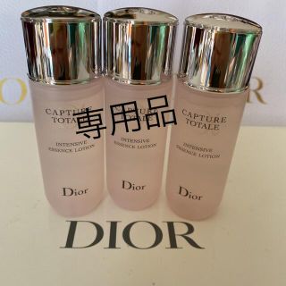 クリスチャンディオール(Christian Dior)の専用品♡ディオール♡トータルインテンシブエッセンスローション(化粧水/ローション)