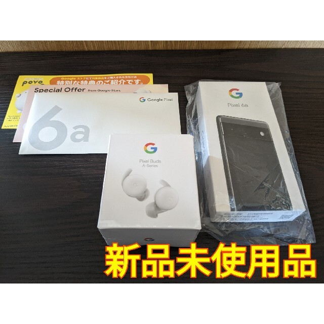 新品未使用 Google Pixel 6a pixel buds セット