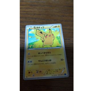 ポケモン(ポケモン)のポケモンカード ピカチュウ(シングルカード)