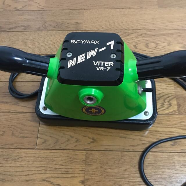 Raymax New-7 Viter VR-7 スマホ/家電/カメラの美容/健康(マッサージ機)の商品写真