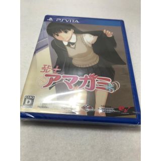 プレイステーションヴィータ(PlayStation Vita)の【未開封】 アマガミ（エビコレ＋） Vita(携帯用ゲームソフト)