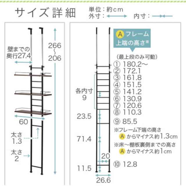 ランドリーラック 3段 ホワイト×ホワイト 突っ張り棒 収納ラック バス用品 インテリア/住まい/日用品の収納家具(棚/ラック/タンス)の商品写真