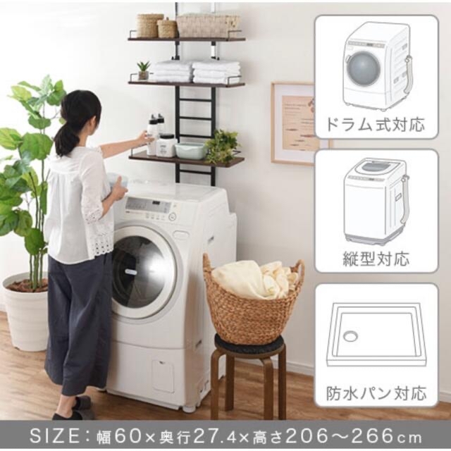 ランドリーラック 3段 ホワイト×ホワイト 突っ張り棒 収納ラック バス用品 インテリア/住まい/日用品の収納家具(棚/ラック/タンス)の商品写真