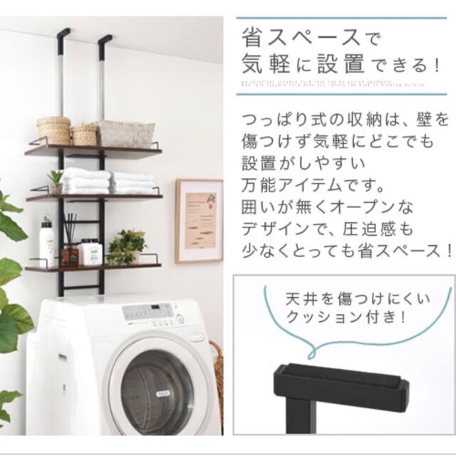 ランドリーラック 3段 ホワイト×ホワイト 突っ張り棒 収納ラック バス