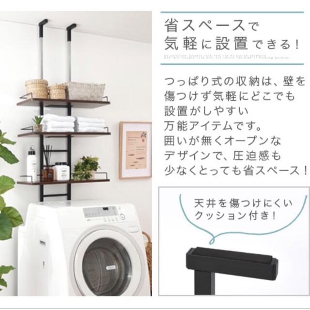 ランドリーラック 3段 ホワイト×ホワイト 突っ張り棒 収納ラック バス用品 インテリア/住まい/日用品の収納家具(棚/ラック/タンス)の商品写真