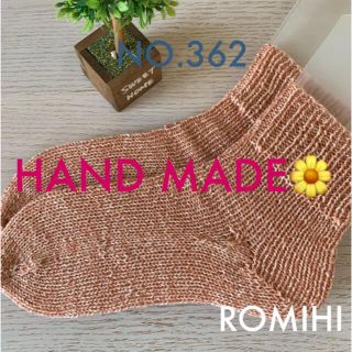 NEW🍬NO.362  HAND MADEショートソックス(レッグウェア)