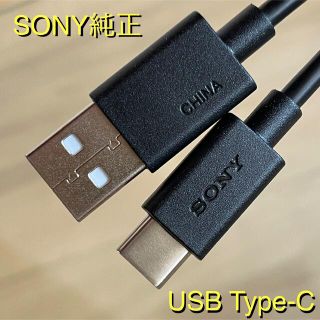 新品】 ソニー SONY トリプルコネクター FA-TC1AM (shin-