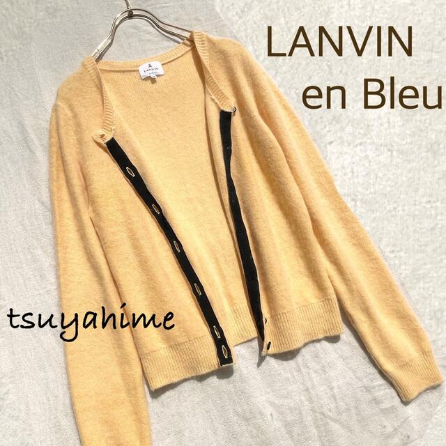 LANVIN en Bleu - ふんわり ウール ニットカーディガン イエロー 黒