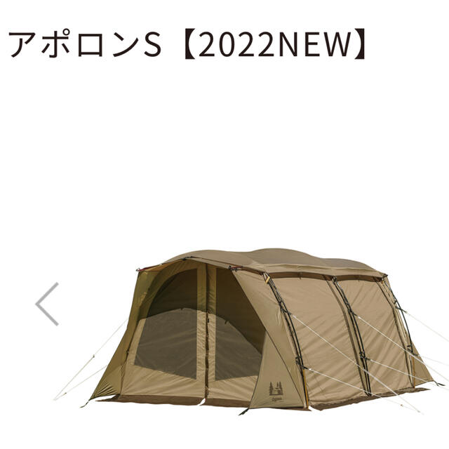 人気新品入荷 CAMPAL JAPAN - 小川 アポロンS 小川 試し張りのみ