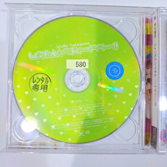 しょこたん☆べすと--（°∀°）--！！ エンタメ/ホビーのCD(ポップス/ロック(邦楽))の商品写真