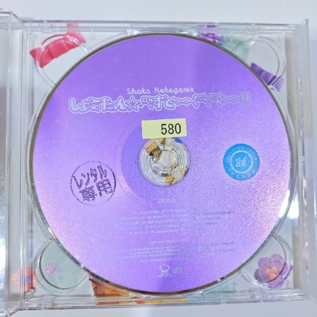 しょこたん☆べすと--（°∀°）--！！ エンタメ/ホビーのCD(ポップス/ロック(邦楽))の商品写真