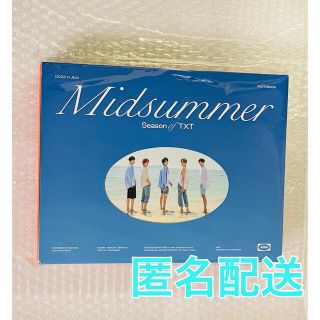 トゥモローバイトゥギャザー(TOMORROW X TOGETHER)のTXT Season of TXT: Midsummer トレカなし(アイドルグッズ)