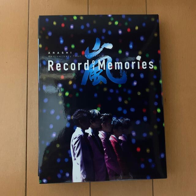 アイドル嵐 5×20 FILM “Record of Memories” FC限定盤