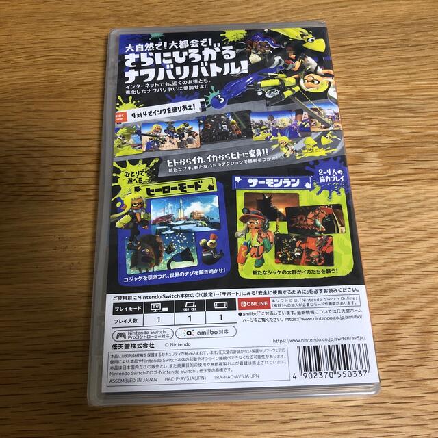 Nintendo Switch(ニンテンドースイッチ)のスプラトゥーン3 Switch 新品未開封 エンタメ/ホビーのゲームソフト/ゲーム機本体(家庭用ゲームソフト)の商品写真