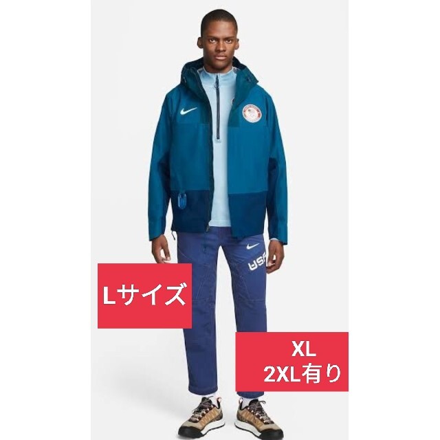 NIKE - NIKE ACG ゴアテックスジャケット 北京オリンピック アメリカの