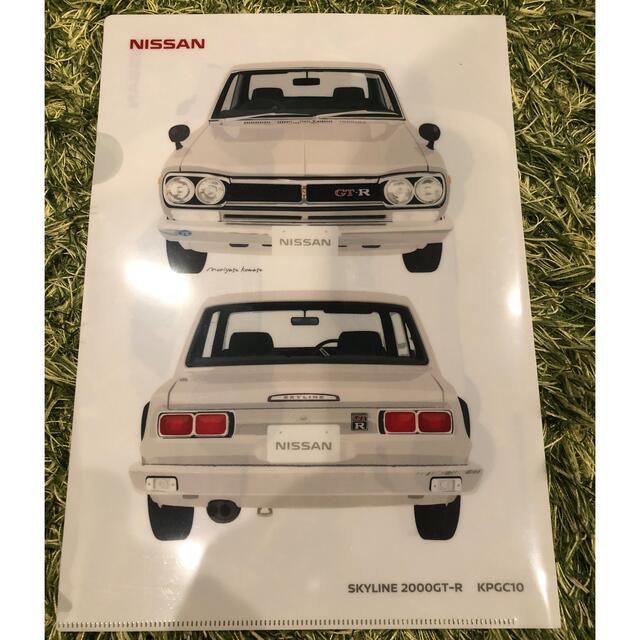 日産(ニッサン)の日産　スカイライン2000GT-R クリアファイル エンタメ/ホビーのコレクション(ノベルティグッズ)の商品写真