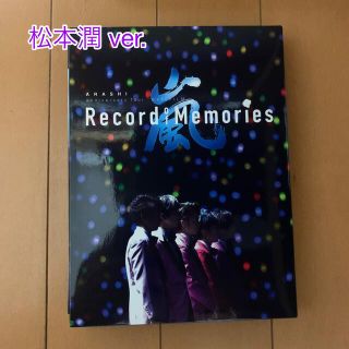 アラシ(嵐)の嵐 5×20 FILM “Record of Memories” FC限定盤(アイドル)