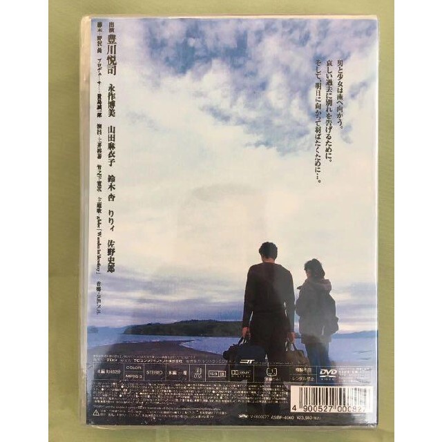 特価最新作 美品『青い鳥』豊川悦司夏川結衣6枚組dvdの