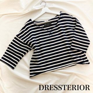 ドレステリア(DRESSTERIOR)の【入手困難】DRESSTERIOR フランス　パリ　ボーダー　カットソー(カットソー(長袖/七分))