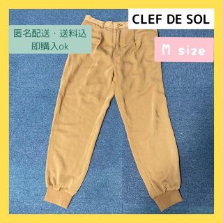 クレドソル(CLEF DE SOL)のCLEF DE SOL シンプルズボン ボトムス M (４５)(カジュアルパンツ)