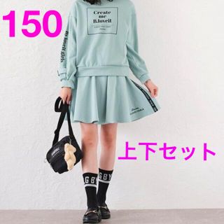 ナルミヤ インターナショナル(NARUMIYA INTERNATIONAL)の150 バイラビット　セットアップ　上下　トレーナー　スカート(Tシャツ/カットソー)