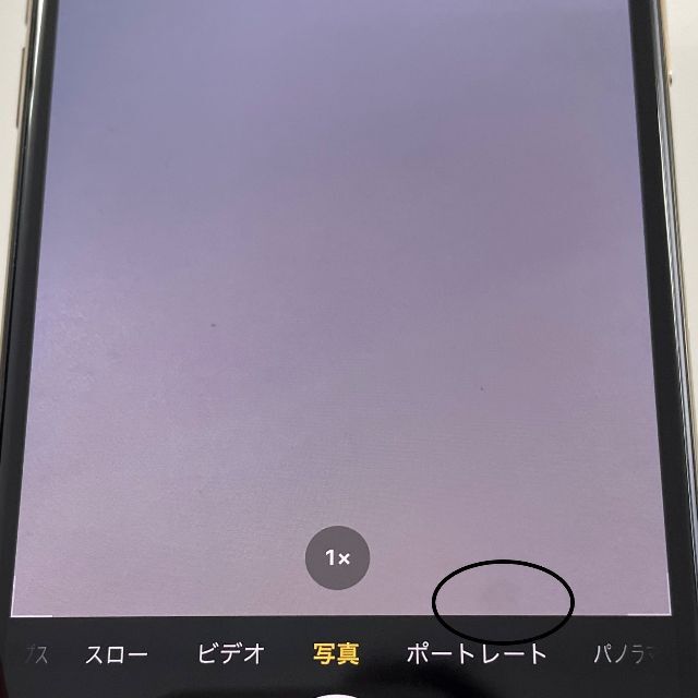 iPhone Xs 256GB Simフリー 7