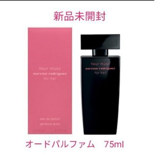 ナルシソロドリゲス(narciso rodriguez)のRF様　新品 ナルシソロドリゲス フォーハー フルール ムスク オードパルファム(香水(女性用))