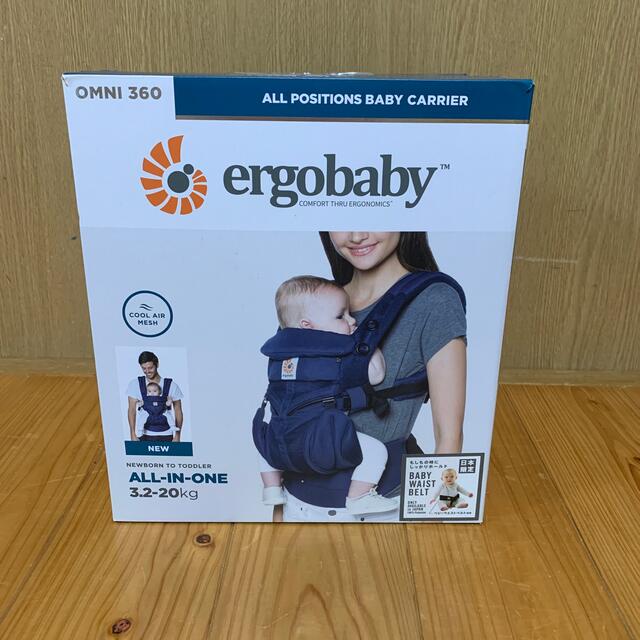 ergobaby  エルゴ　抱っこ紐