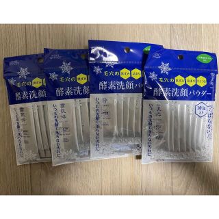 コーセー(KOSE)の4個セット 雪肌粋 酵素洗顔パウダー 10包 0.4g×40包(洗顔料)