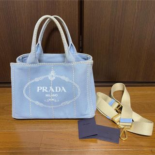 プラダ ハワイ トートバッグ(レディース)の通販 200点以上 | PRADAの