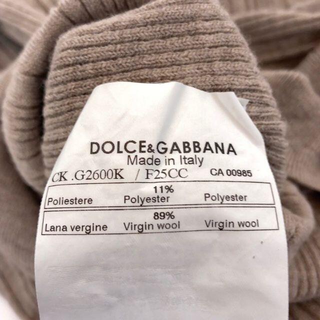 DOLCE&GABBANA(ドルチェアンドガッバーナ)のニット タートルネック ウール グレーブラウン メンズのトップス(ニット/セーター)の商品写真